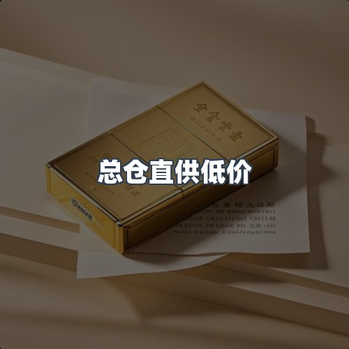 服务优势